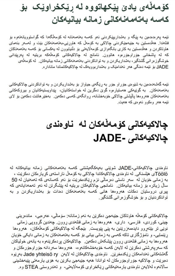 Kuvassa teksti kurdi-soraninkielellä