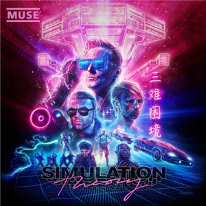 Muse - Simulation Theory - LP (uusi)